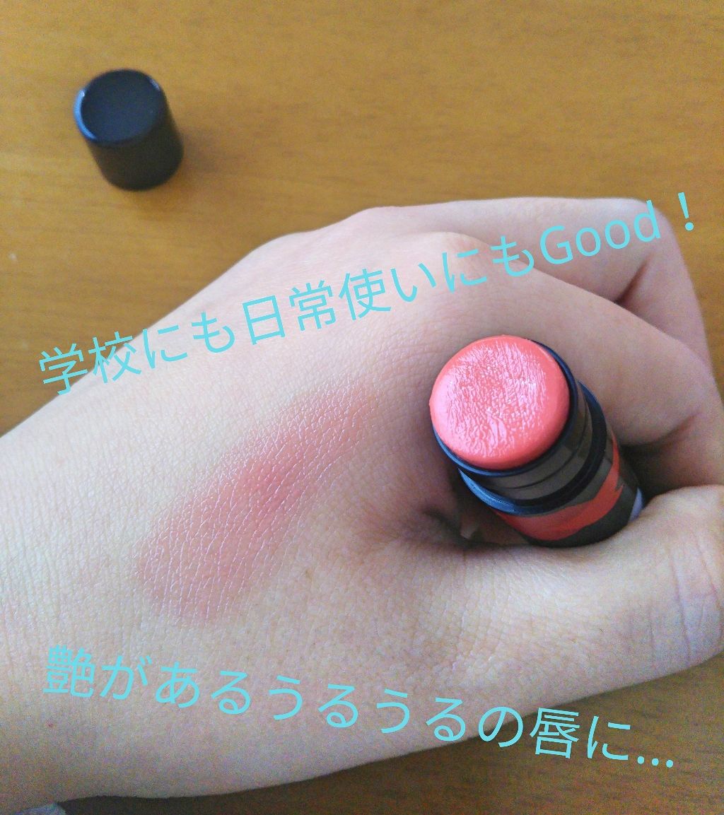 CCリップクリームN/KATE/リップケアを使ったクチコミ（3枚目）