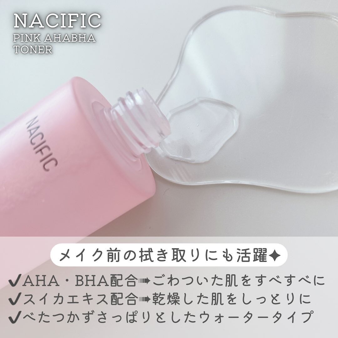 PINK AHABAH SERUM/NACIFIC/美容液を使ったクチコミ(2枚目)
