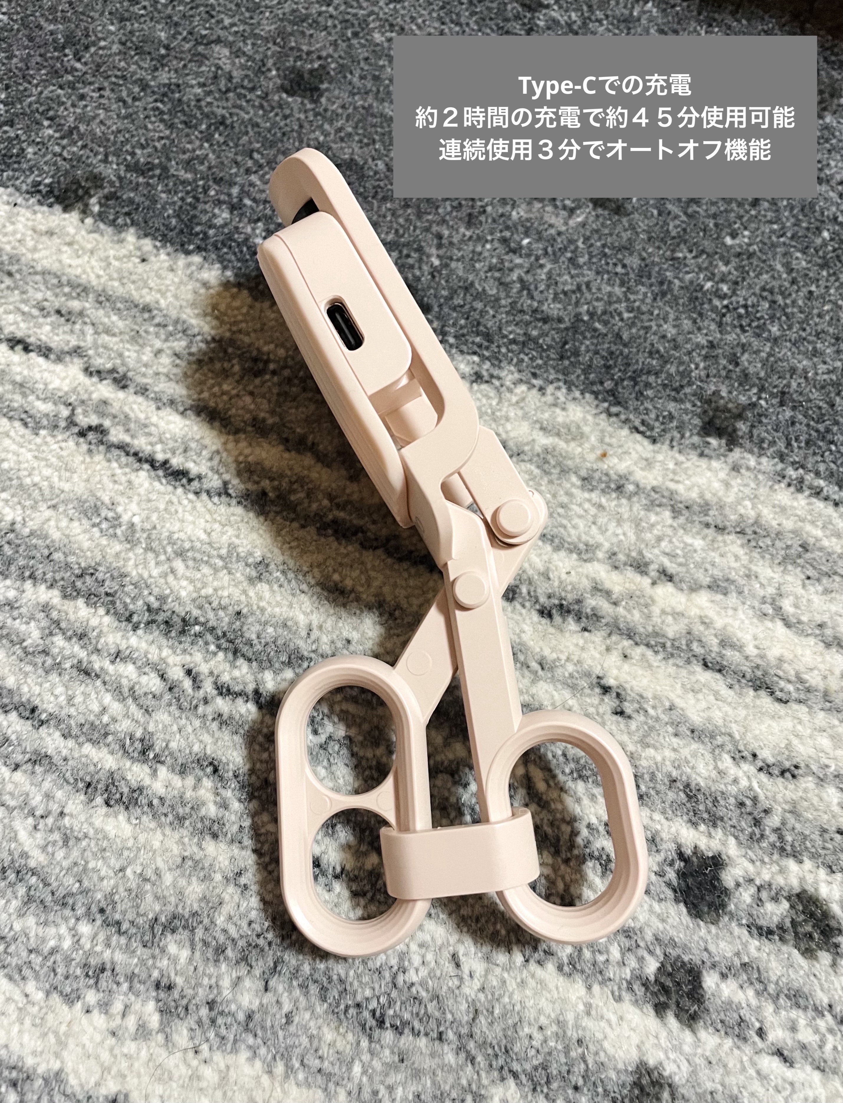 はさんであがるヒートカーラー/SHOBIDO/ホットビューラーを使ったクチコミ（2枚目）