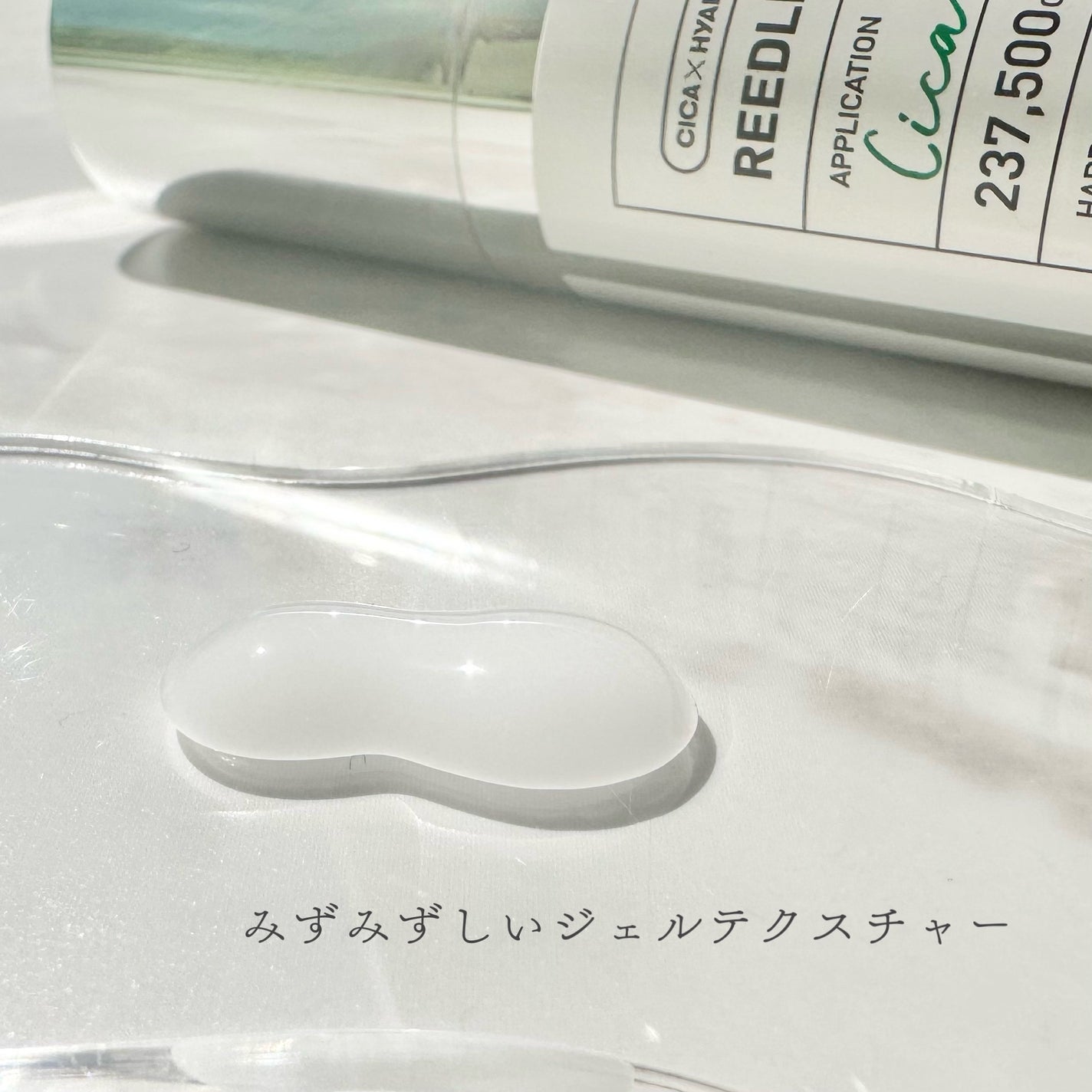 リードルショット300/VT/美容液を使ったクチコミ(2枚目)