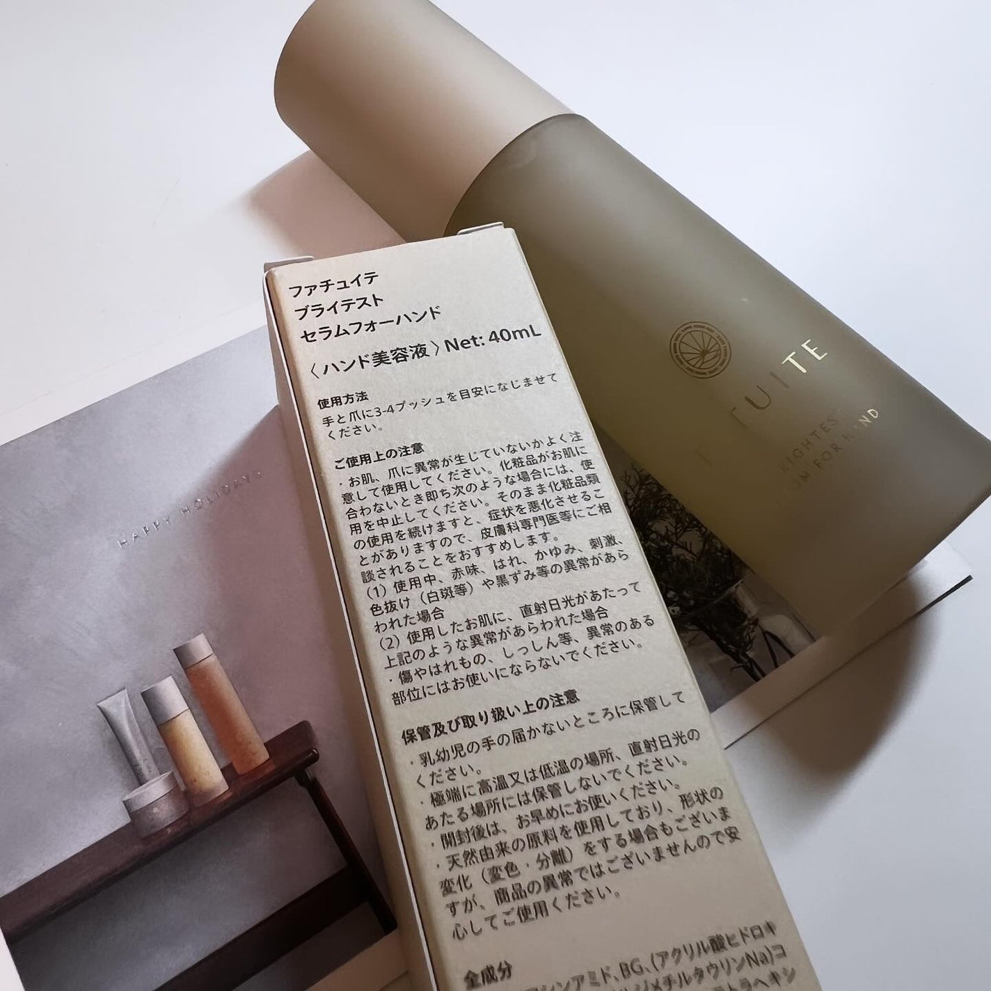 u.フォロバ on LIPS 「#コスメ購入品✔️#fatuite#ファチュイテ#ブライテスト..」(3枚目)