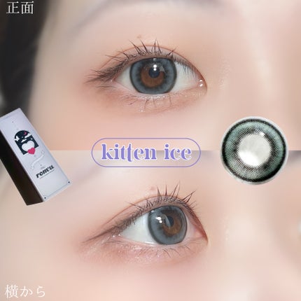 episode03/rom’u/ワンデー(1DAY)カラコンを使ったクチコミ(8枚目)