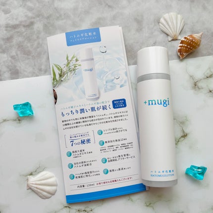 プラスムギハトムギ化粧水/+mugi/化粧水を使ったクチコミ(7枚目)