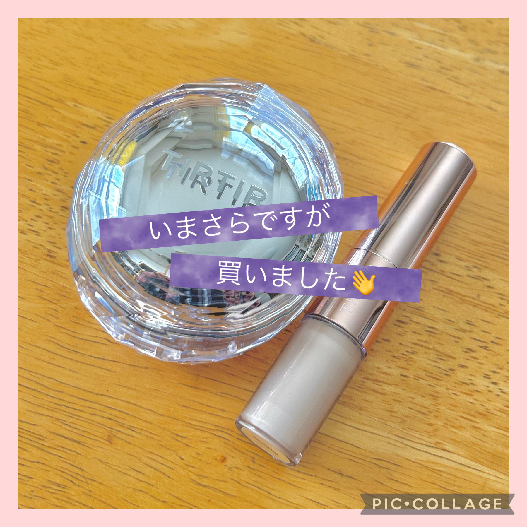 マスクフィット クリスタルメッシュクッション/TIRTIR(ティルティル)/クッションファンデーションを使ったクチコミ（1枚目）