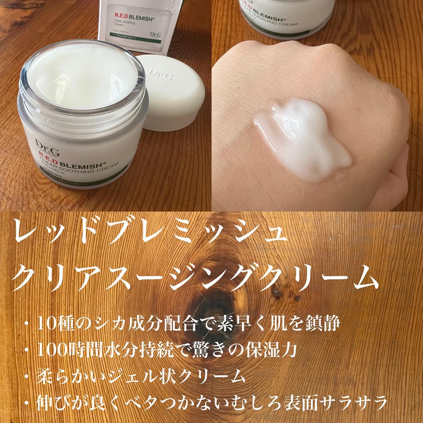 ブライトニングピーリングジェル/Dr.G/ピーリングを使ったクチコミ（3枚目）