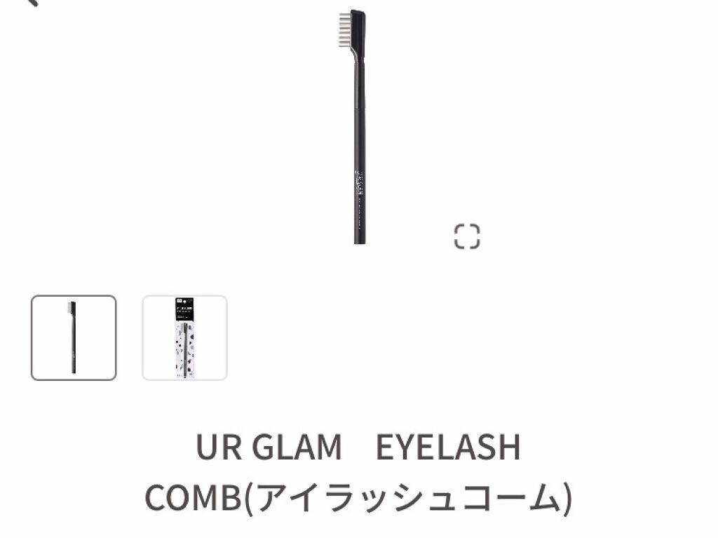 パフ・スポンジ専用洗剤/DAISO/その他化粧小物を使ったクチコミ（2枚目）