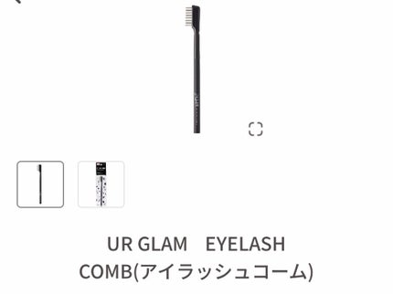 パフ・スポンジ専用洗剤/DAISO/その他化粧小物を使ったクチコミ(2枚目)
