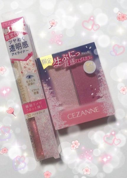 フェイスグロウカラー/CEZANNE/クリームハイライトを使ったクチコミ(1枚目)