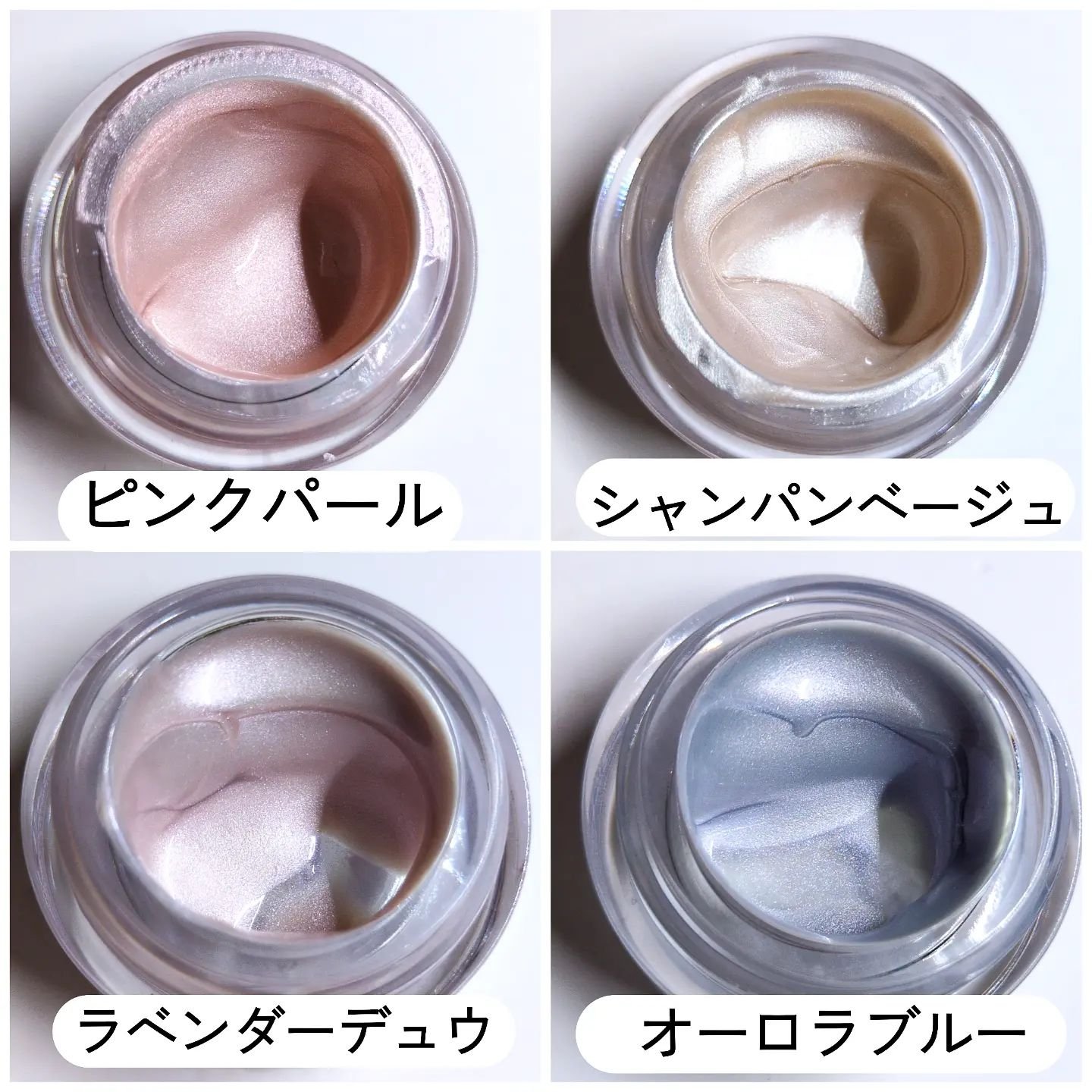 マルチグロウハイライター L3 オーロラブルー/Kirei&co./クリームハイライトを使ったクチコミ（3枚目）