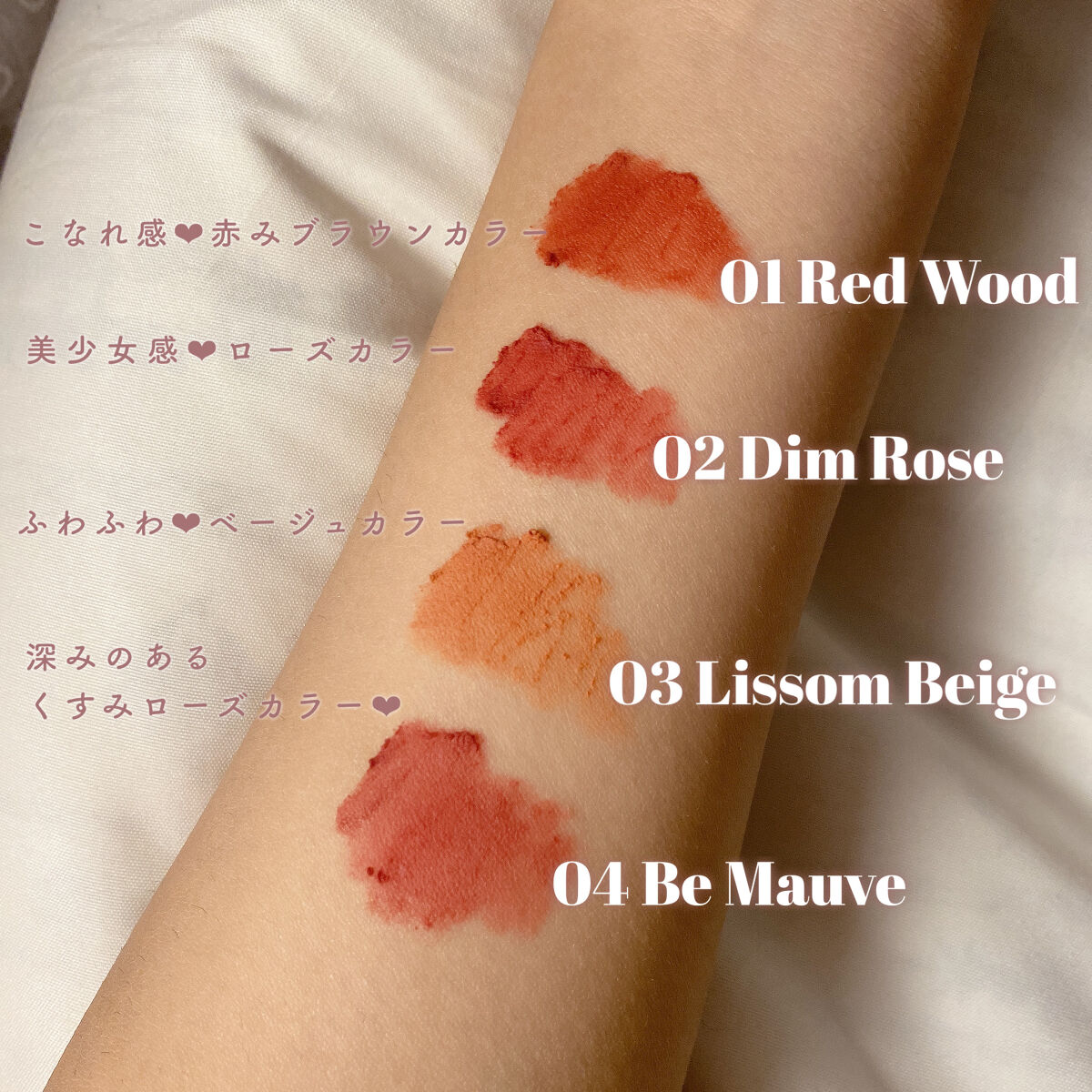 ブリーズベルベットティント/Flynn/リップティントを使ったクチコミ（2枚目）