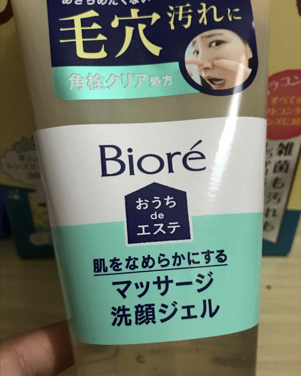 おうちdeエステ 肌をなめらかにする マッサージ洗顔ジェル/ビオレ/その他洗顔料を使ったクチコミ（1枚目）