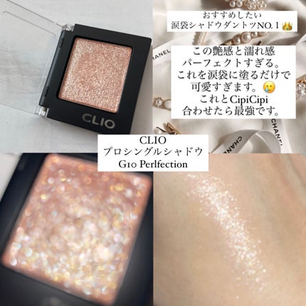 グリッターイルミネーションライナー/CipiCipi/リキッドアイライナーを使ったクチコミ(2枚目)