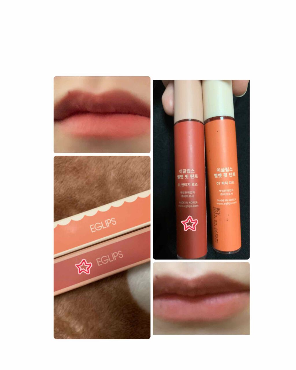 メモ(というか日記)

リップについて

最近はマスクしなきゃ
いけないからリップ塗れない😱
でも飲み物飲む時、お昼食べる時
マスク外さなきゃだし、
そんな時唇に色がなかったら
顔とんでもないことになる😱

っつーことでマットなリップで