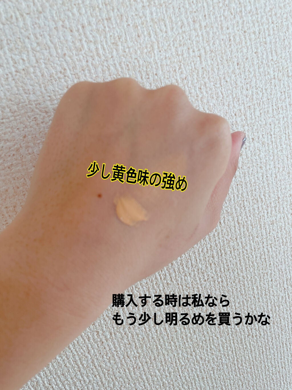 (旧)アンリミテッド ラスティング フルイド/shu uemura/リキッドファンデーションを使ったクチコミ(3枚目)