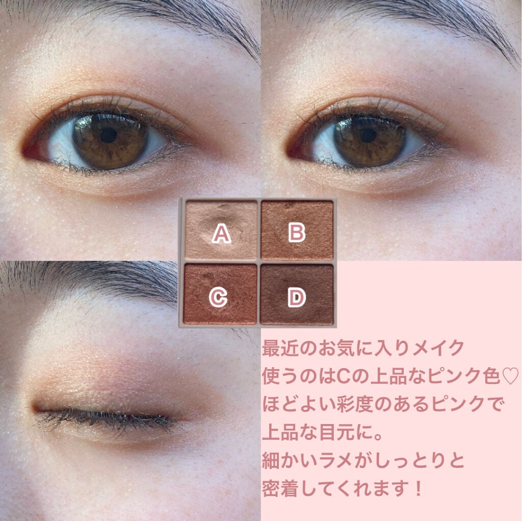 シルキースフレアイズ/キャンメイク/アイシャドウパレットを使ったクチコミ(5枚目)