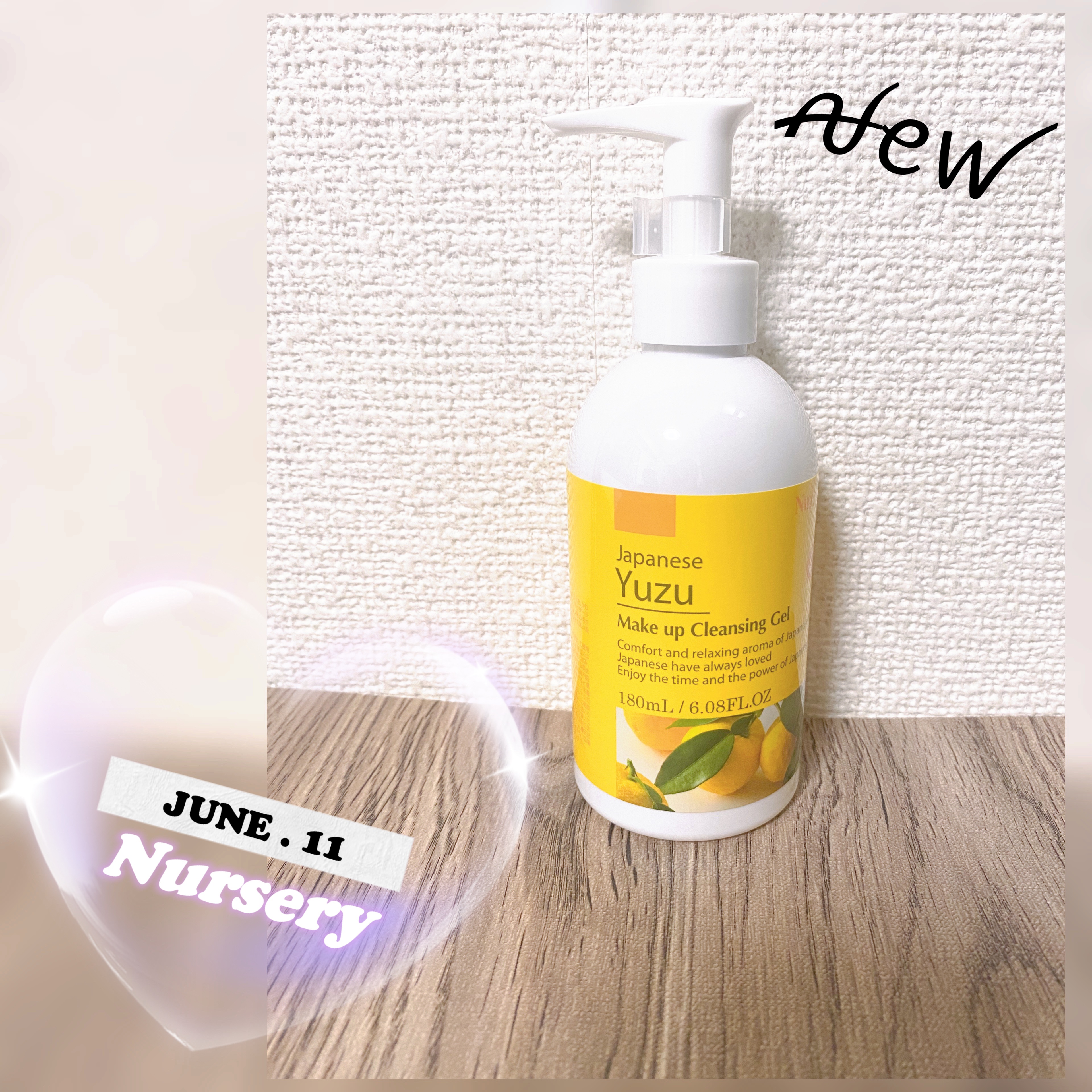 クレンジングジェル ゆず/Nursery(ナーセリー)/クレンジングジェルを使ったクチコミ（1枚目）