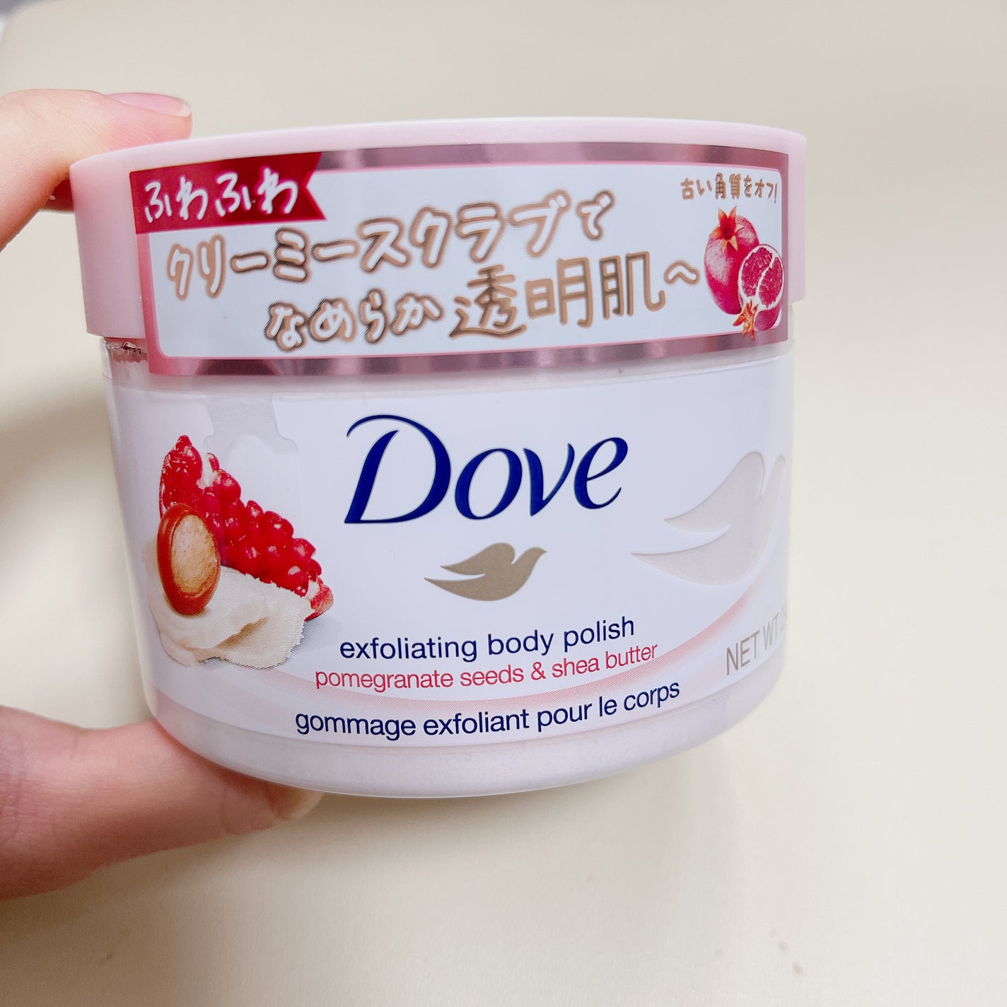 ダヴ ふわとろクリーミースクラブ ザクロ&シアバター/ダヴ/ボディスクラブを使ったクチコミ(1枚目)