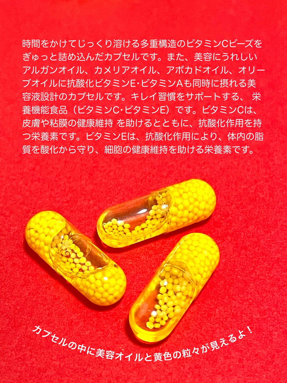 BrightC/Feat./美容サプリメントを使ったクチコミ（2枚目）