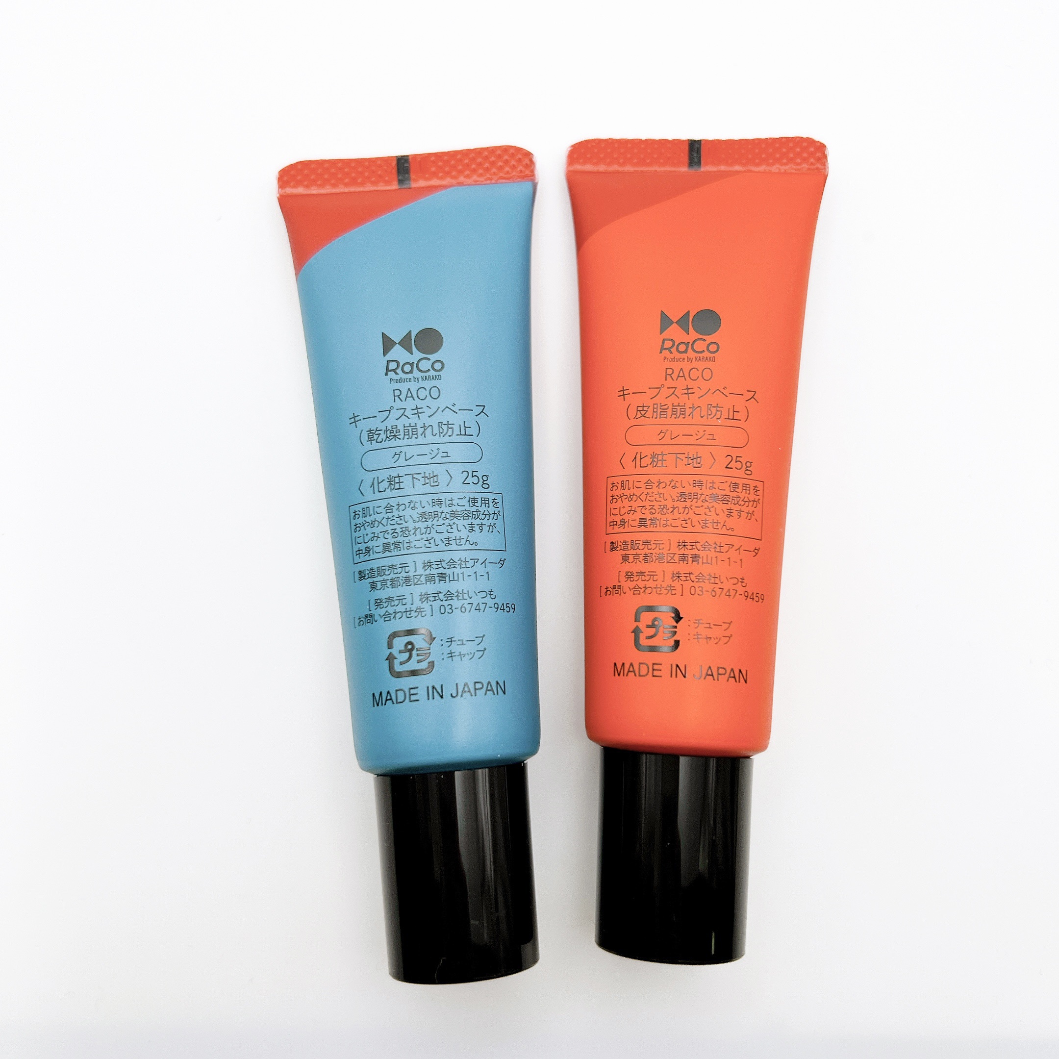 キープスキンベース（乾燥崩れ防止）/RACO /化粧下地を使ったクチコミ（3枚目）