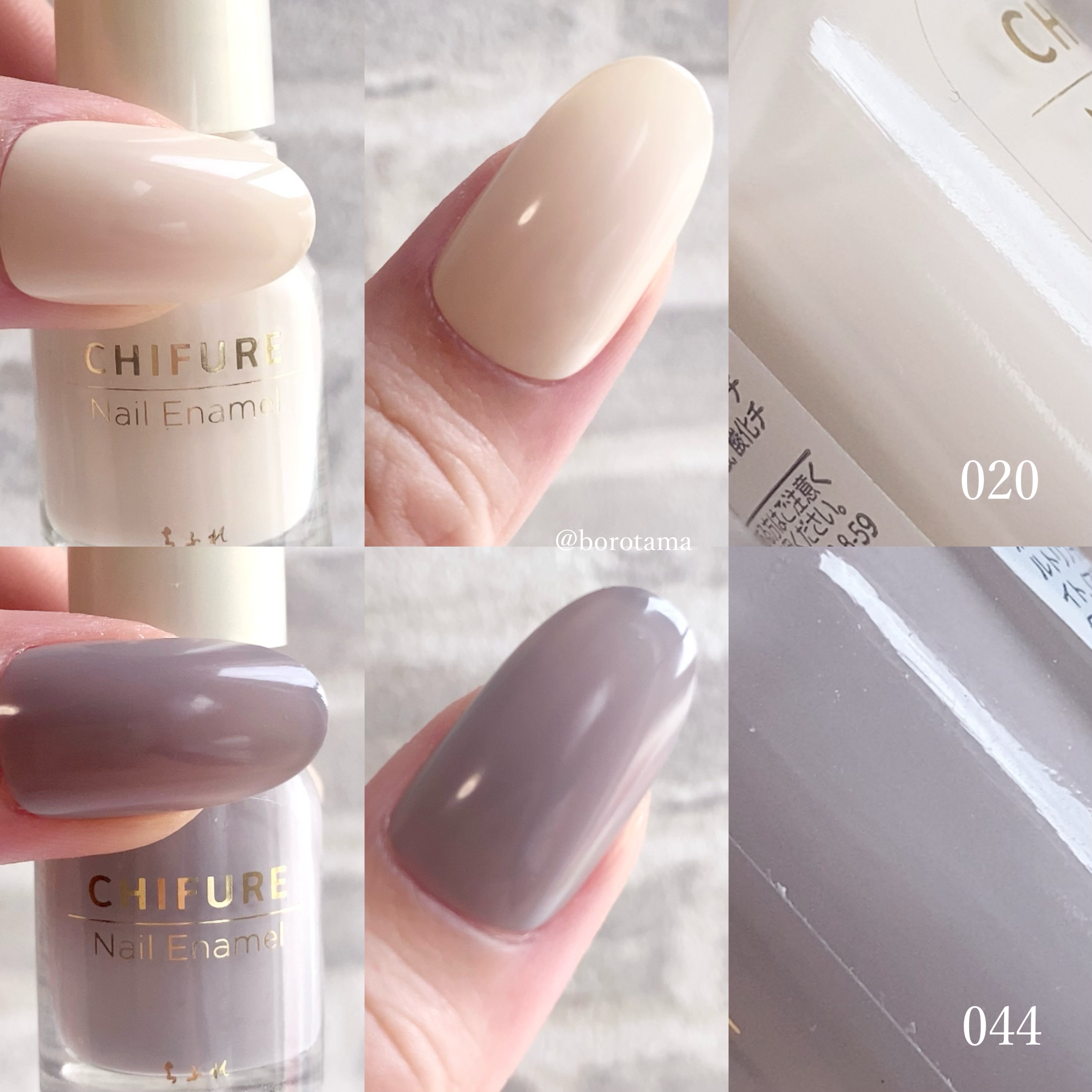 ネイル エナメル/ちふれ/マニキュアを使ったクチコミ（3枚目）