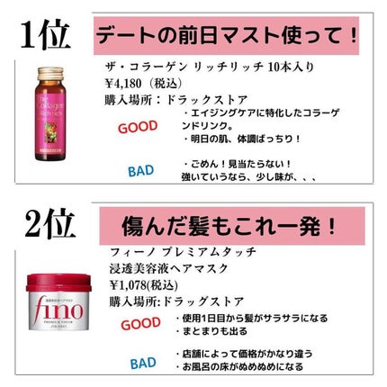 ミノン アミノモイスト ぷるぷるしっとり肌マスク/ミノン/シートマスク・パックを使ったクチコミ(6枚目)