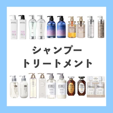 ディープモイスト シャンプー1.0／ヘアトリートメント2.0/&honey/シャンプー・コンディショナーを使ったクチコミ（1枚目）