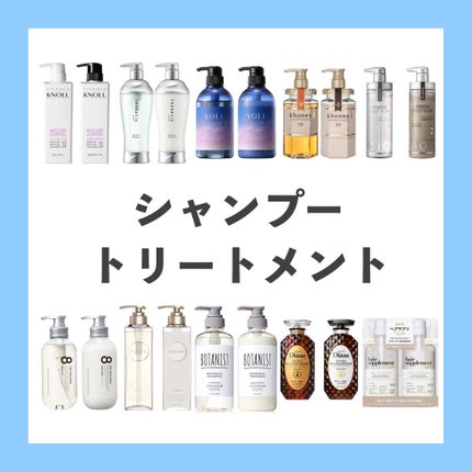 パーフェクトビューティ モイストダイアン エクストラダメージリペア シャンプー/トリートメント/ダイアン/市販シャンプーを使ったクチコミ(1枚目)