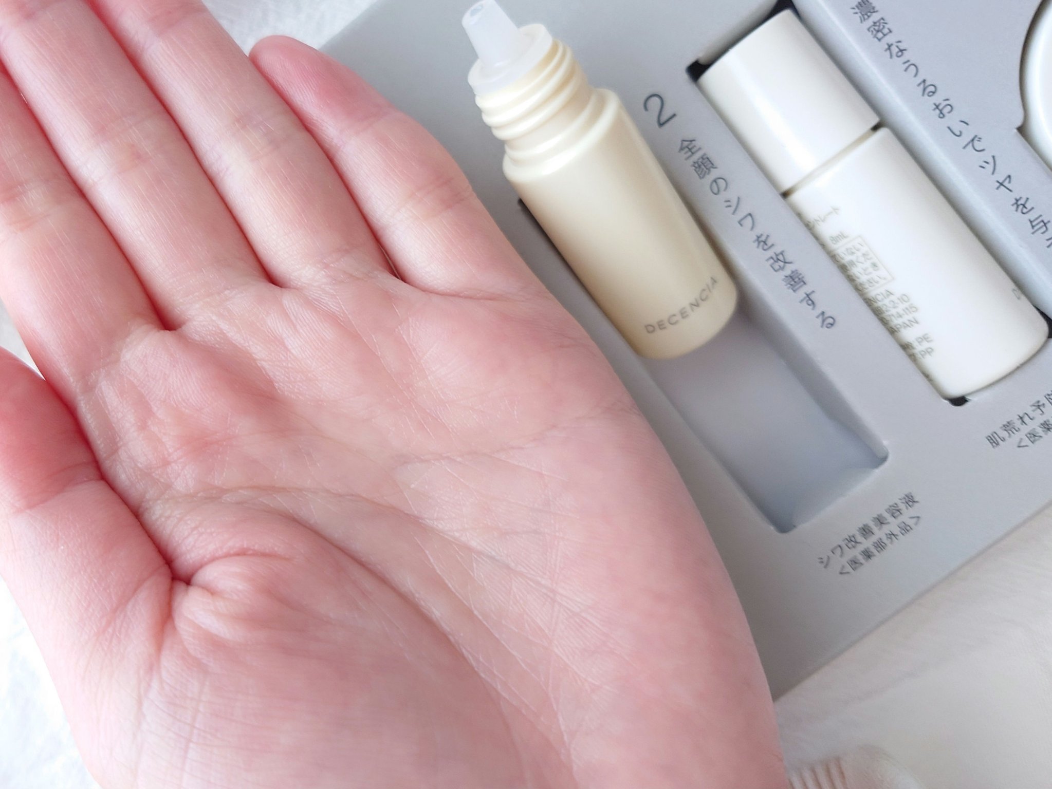 ディセンシア トライアルセットO/NL/DECENCIA/トライアルキットを使ったクチコミ（3枚目）