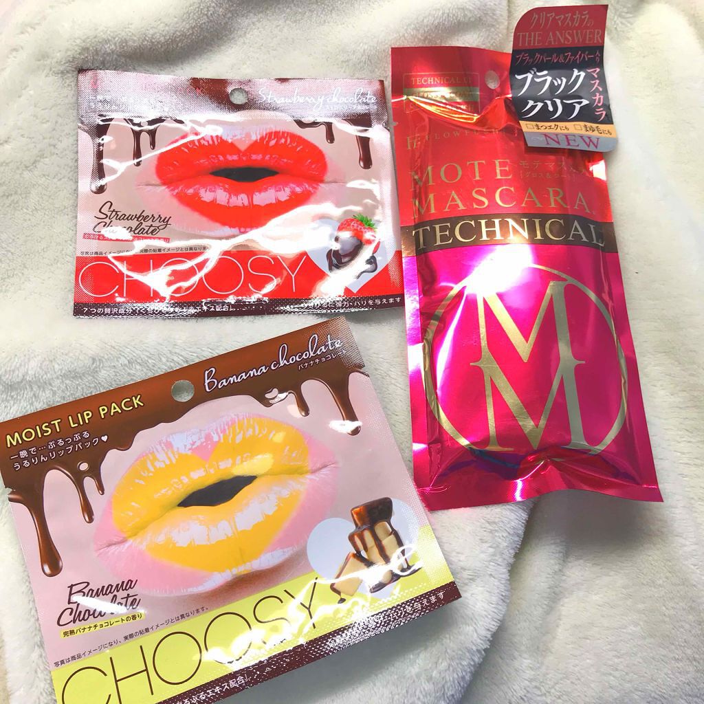 ハイドロゲルリップパック ストロベリーチョコレート/CHOOSY/リップケアを使ったクチコミ(1枚目)