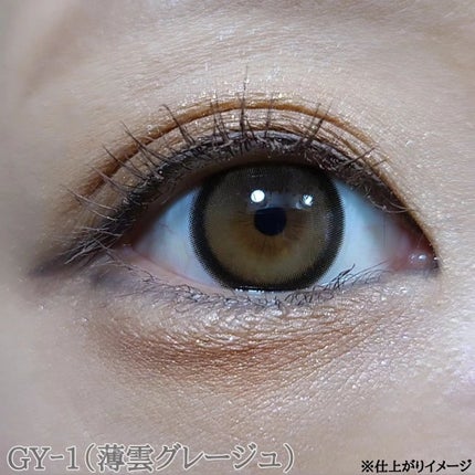 フレームレスフィルムマスカラ/KATE/マスカラを使ったクチコミ(8枚目)