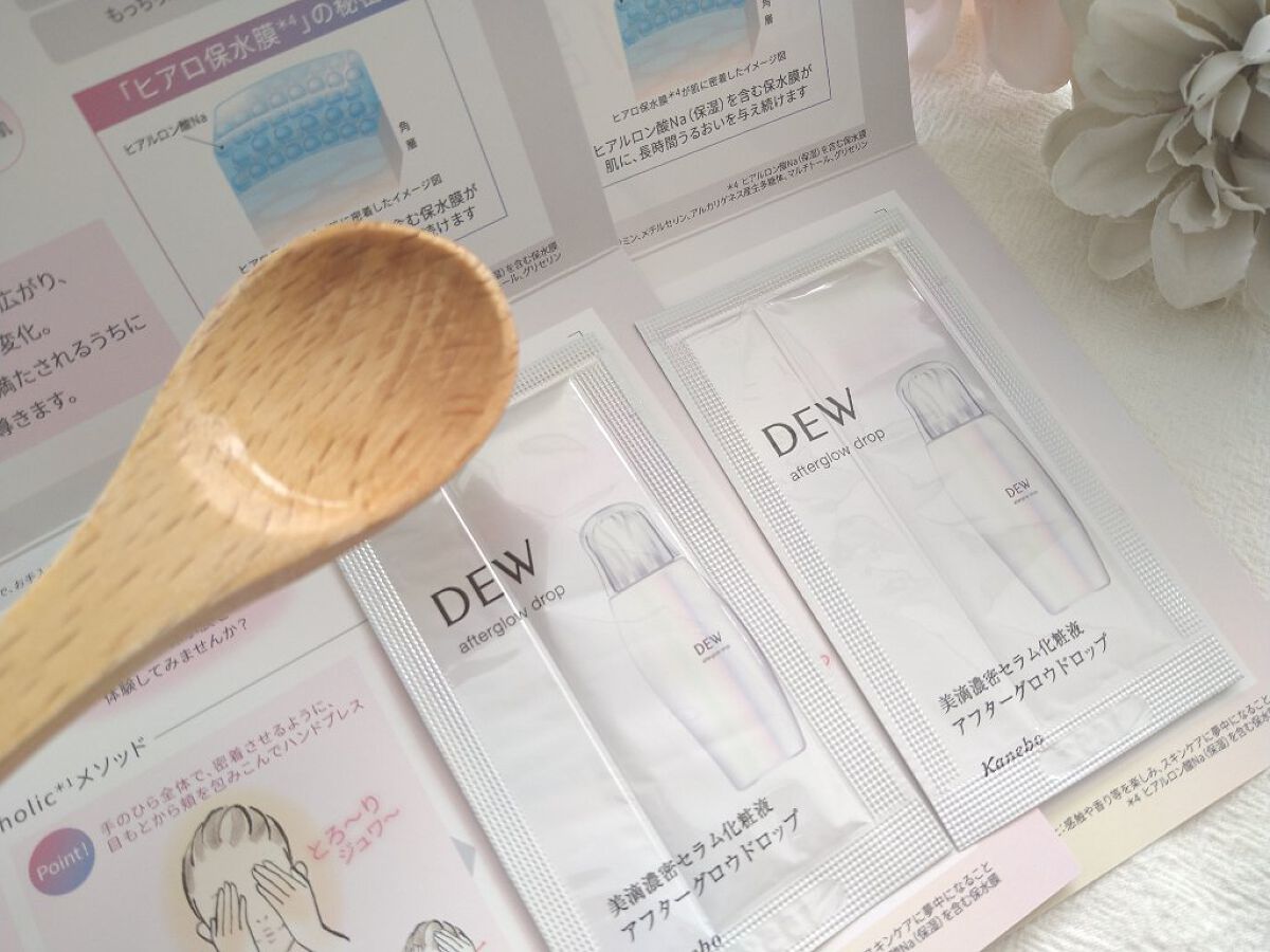 アフターグロウドロップ/DEW/化粧水を使ったクチコミ（3枚目）