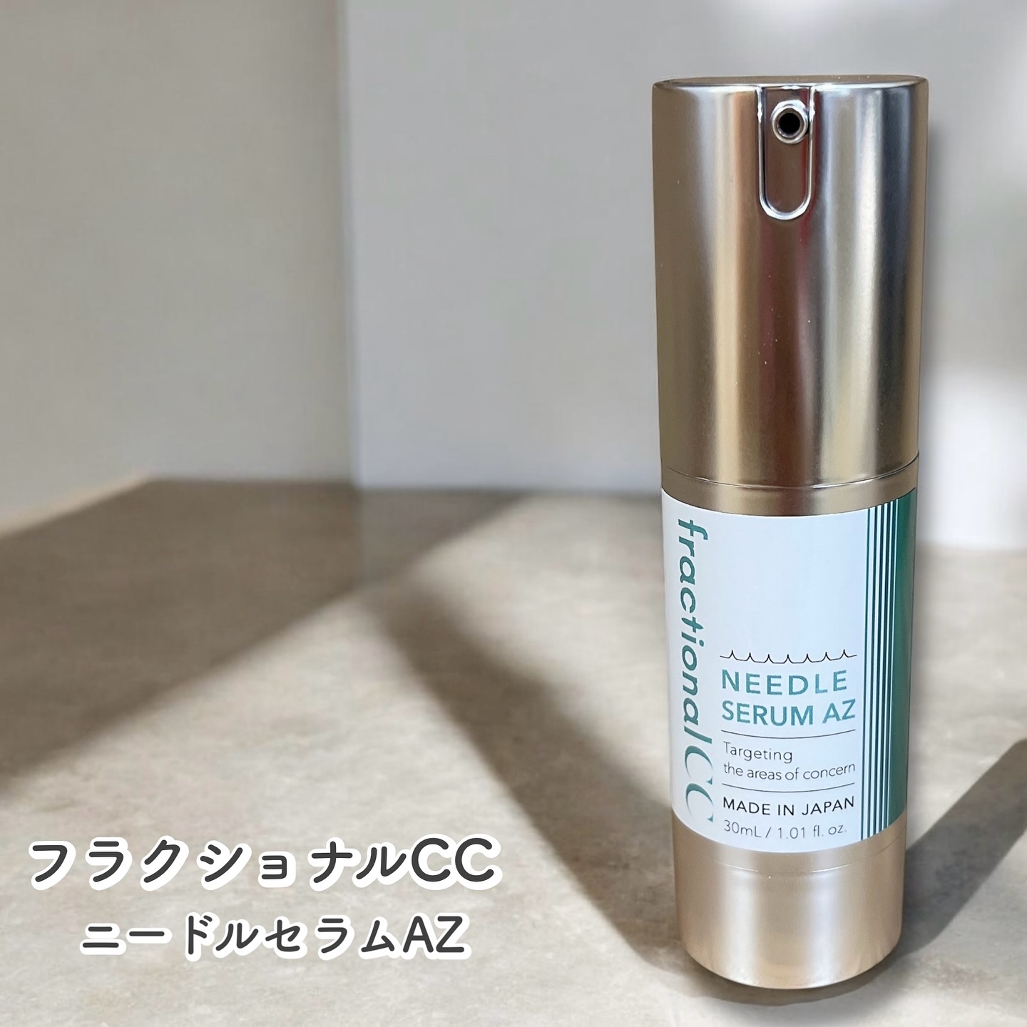 ニードルセラムAZ/fractionalCC/美容液を使ったクチコミ（1枚目）
