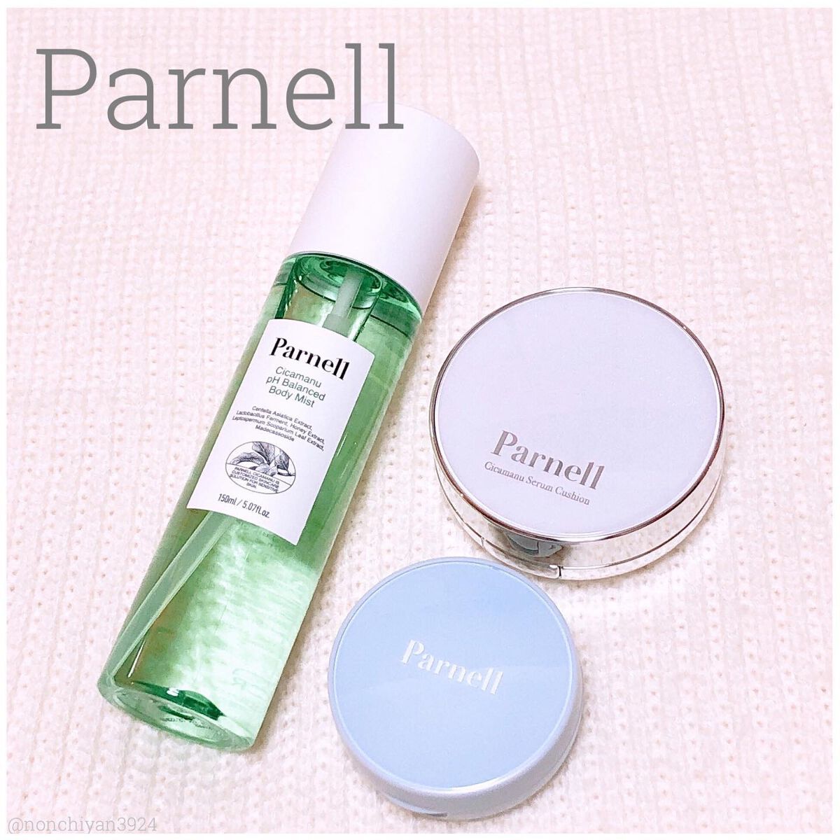 グラシアル　バイオーム　ウォーター　ノーセバム　クッション/parnell/クッションファンデーションを使ったクチコミ（1枚目）