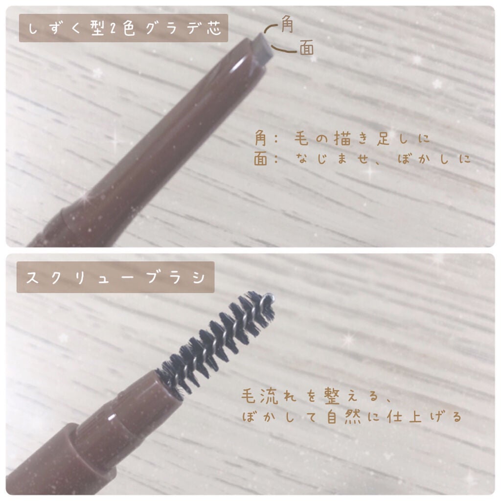 エテュセ アイエディション(ブロウライナー)/ettusais/アイブロウペンシルを使ったクチコミ(3枚目)