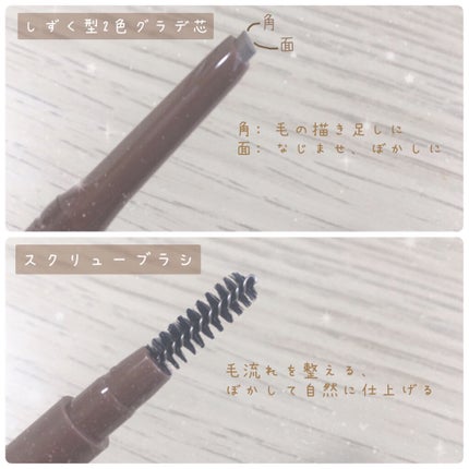 エテュセ アイエディション(ブロウライナー)/ettusais/アイブロウペンシルを使ったクチコミ(3枚目)