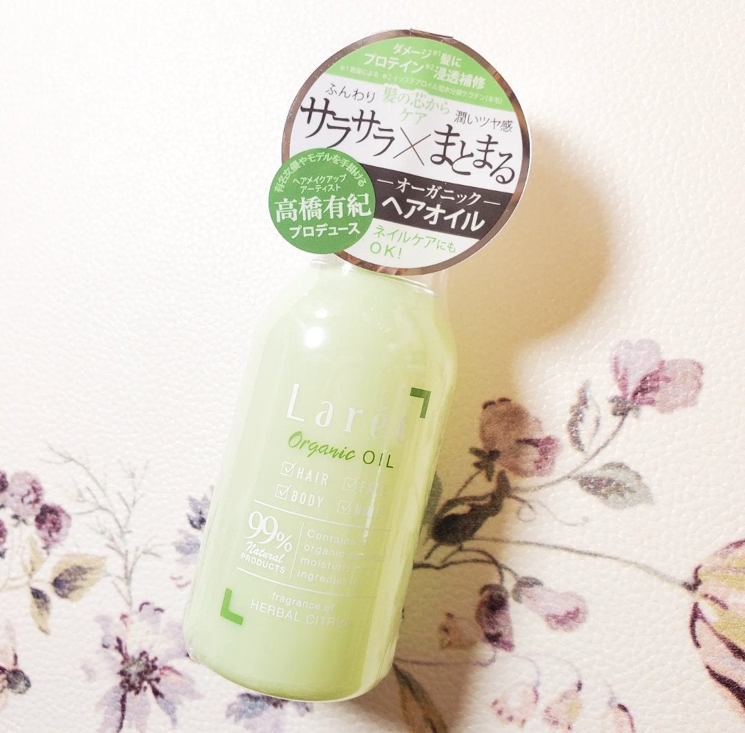 オーガニックオイル/Laret/ヘアオイルを使ったクチコミ(3枚目)