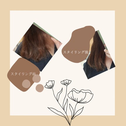 髪のキメ美容バリアトリートメント/エッセンシャル/洗い流すヘアトリートメントを使ったクチコミ(4枚目)