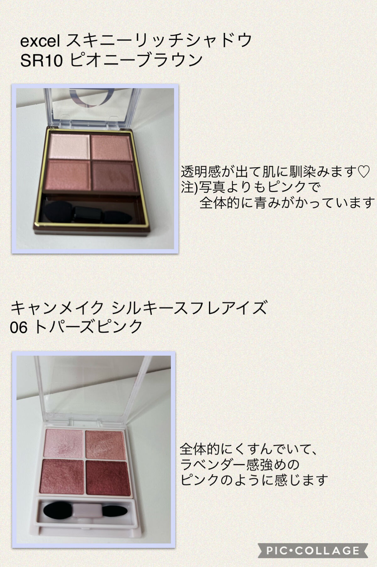 スキンライト プレスト パウダー N 107 シアー ピンク /REVLON/プレストパウダーを使ったクチコミ（2枚目）