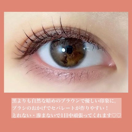 パーフェクトエクステンション マスカラ for カール/D-UP/マスカラを使ったクチコミ(2枚目)