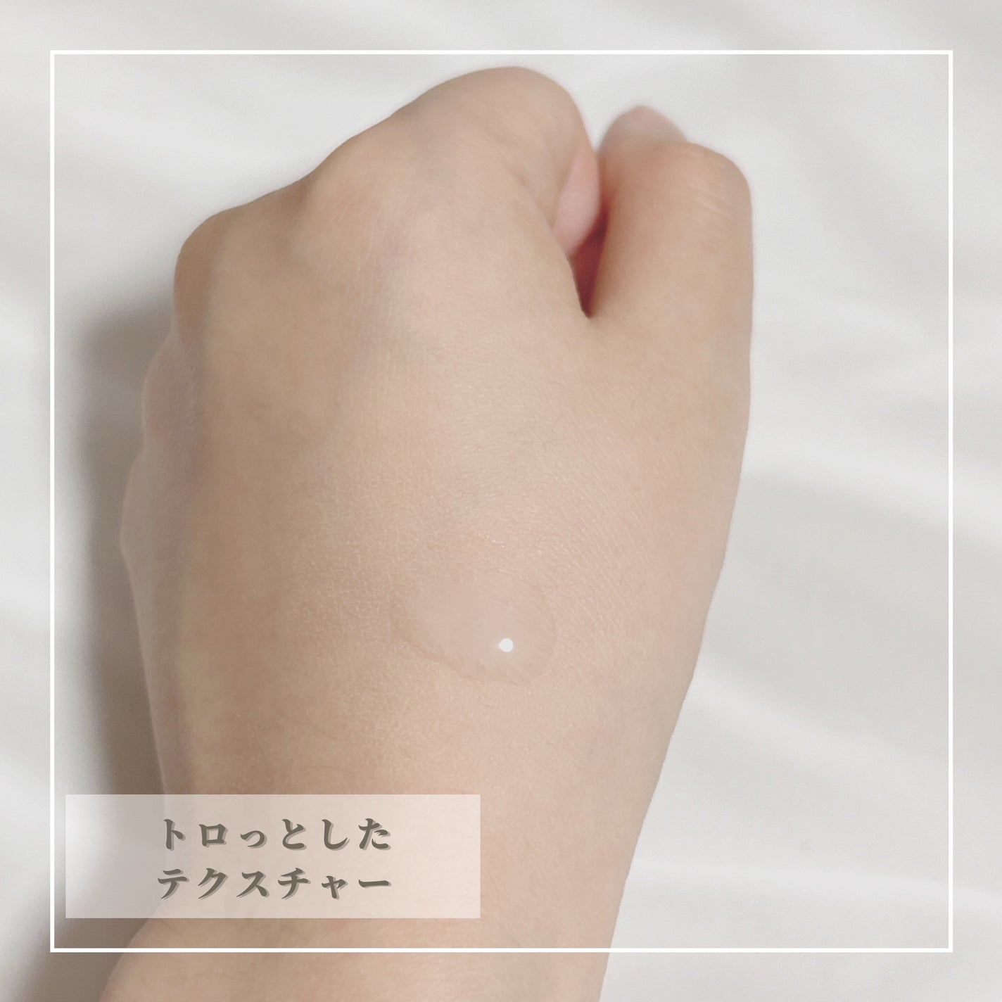 リポソーム アドバンスト リペアセラム/DECORTÉ/美容液を使ったクチコミ(2枚目)