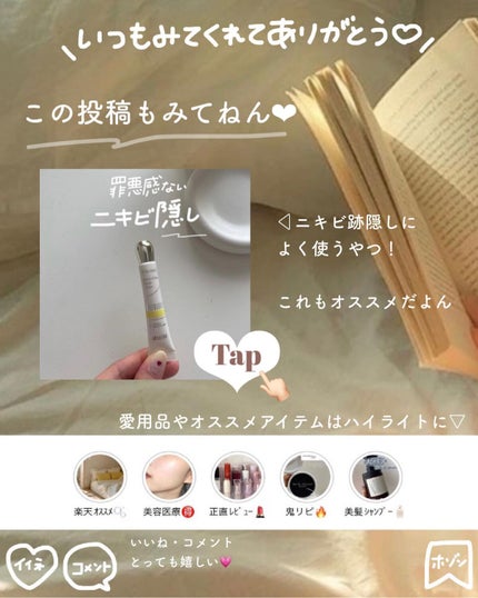 スポッツカバー ファウンデイション/SHISEIDO/クリームコンシーラーを使ったクチコミ(9枚目)