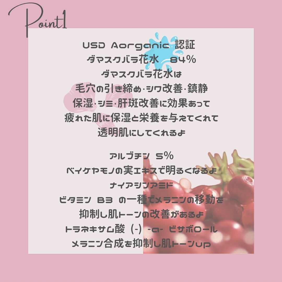 みさき┊︎韓国スキンケア 🤎 on LIPS 「︎︎︎︎︎︎︎︎︎🫧RealBarrier🫧"Punbaki"..」(2枚目)