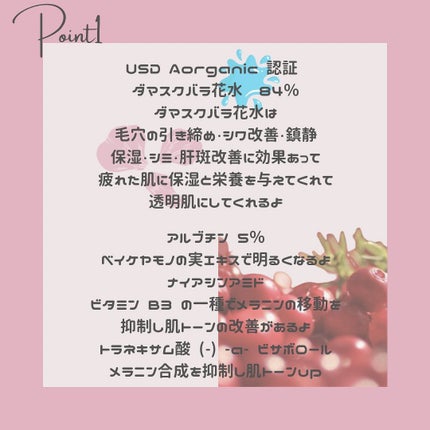 を使ったクチコミ(2枚目)