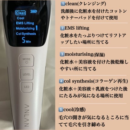 多機能温冷美顔器/ANLAN/美顔器・マッサージを使ったクチコミ(6枚目)