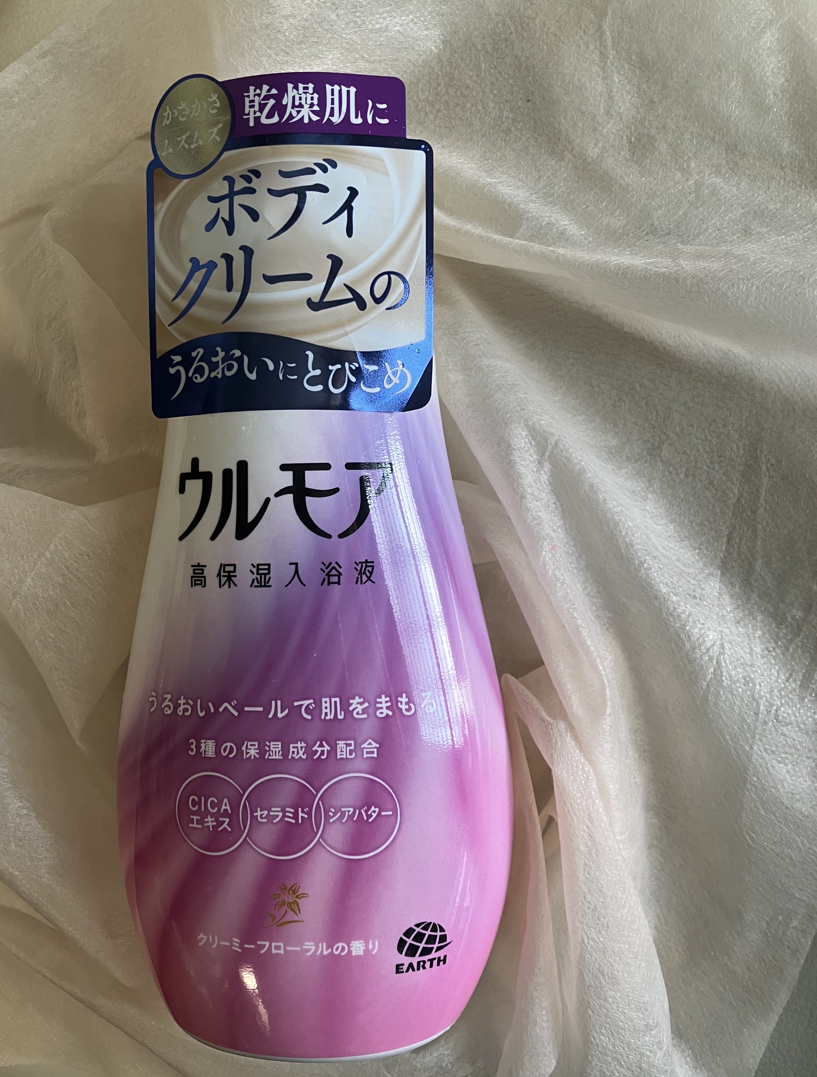 高保湿入浴液 クリーミーフローラルの香り/ウルモア/保湿系入浴剤を使ったクチコミ（2枚目）