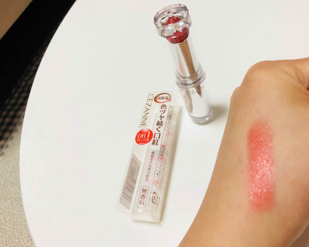 ラスティンググロスリップ/CEZANNE/口紅を使ったクチコミ(2枚目)