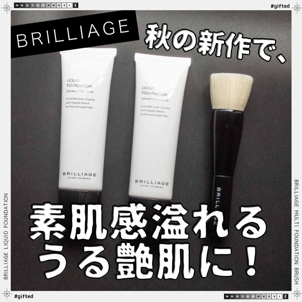 ファンデーションブラシ】 話題沸騰中のコスメ〜真似したいメイク方法の口コミが854件!デパコスからプチプラまで(8ページ目) | LIPS ファンデーションブラシ】 話題沸騰中のコスメ〜真似したいメイク方法の口コミが854件!デパコスからプチプラまで(8ページ目) | LIPS