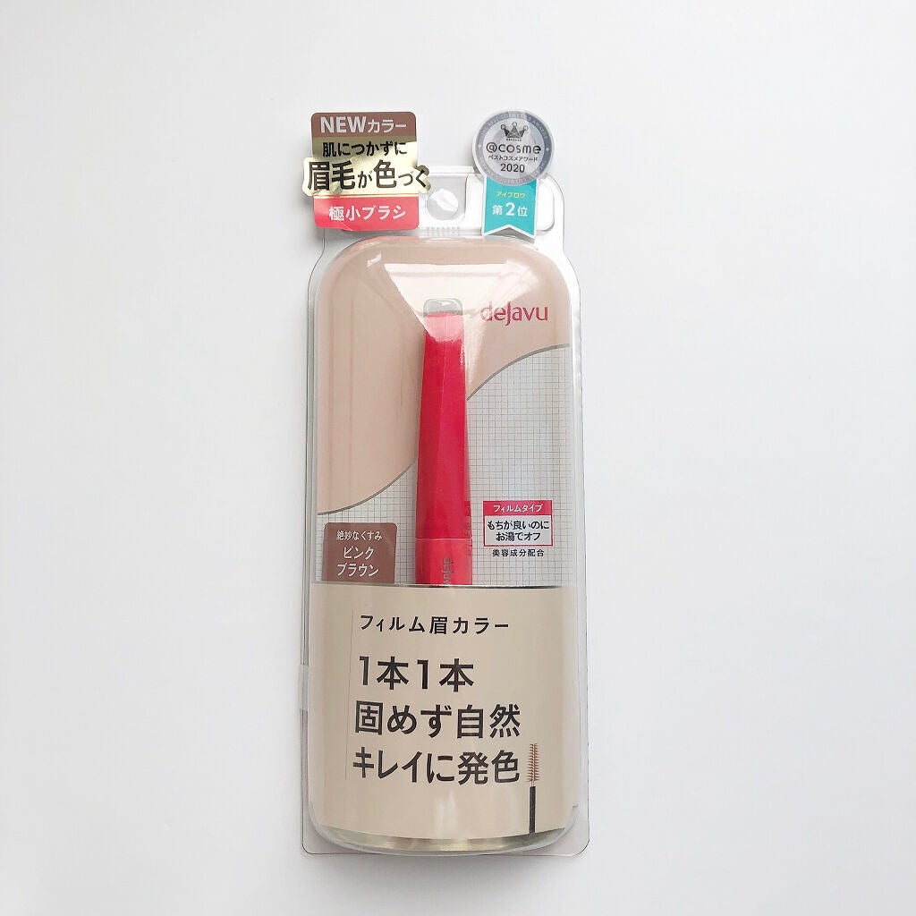フィルム眉カラー/デジャヴュ/眉マスカラを使ったクチコミ(7枚目)