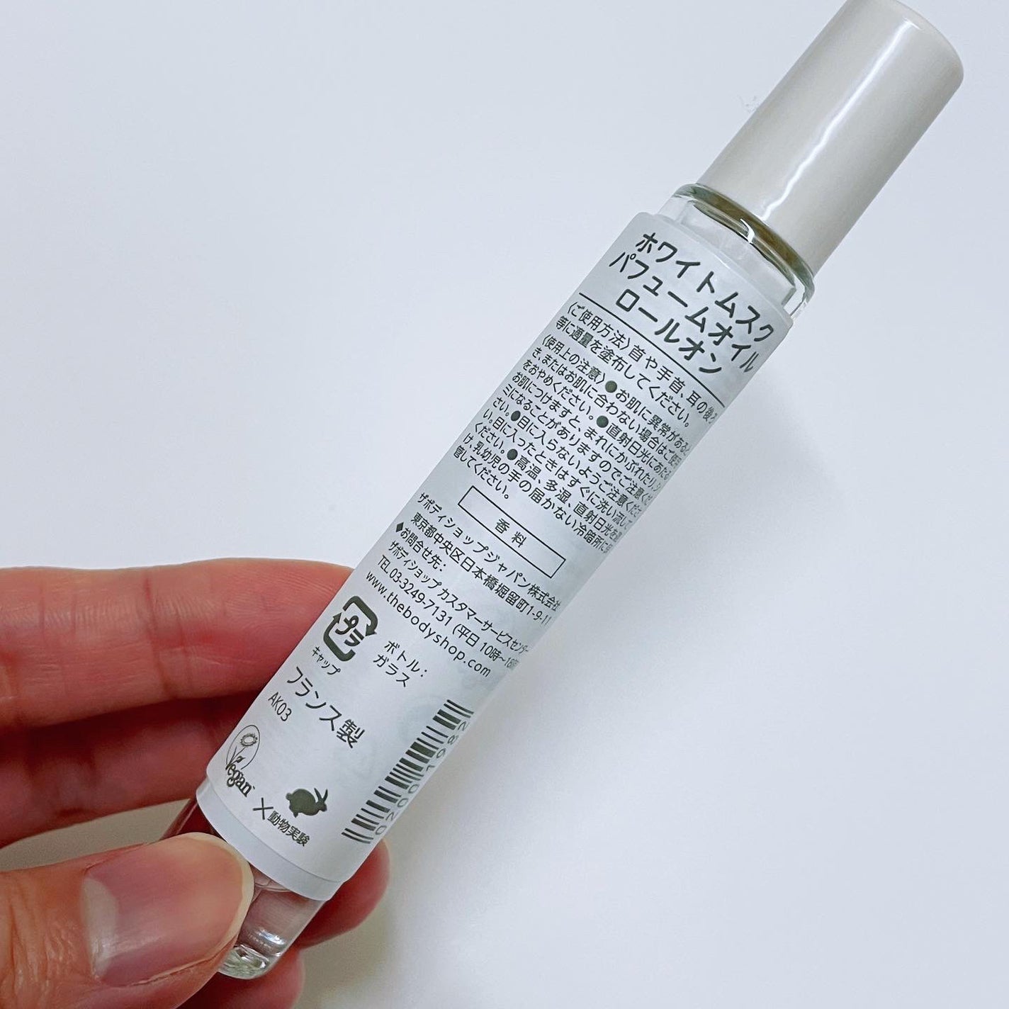 ホワイトムスク パフュームオイル ロールオン/THE BODY SHOP/香水を使ったクチコミ(4枚目)