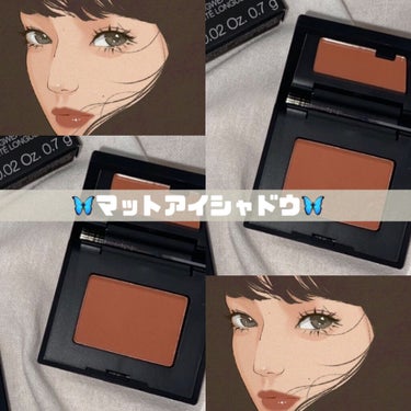 シングルアイシャドー 5314/NARS/パウダーアイシャドウを使ったクチコミ（1枚目）